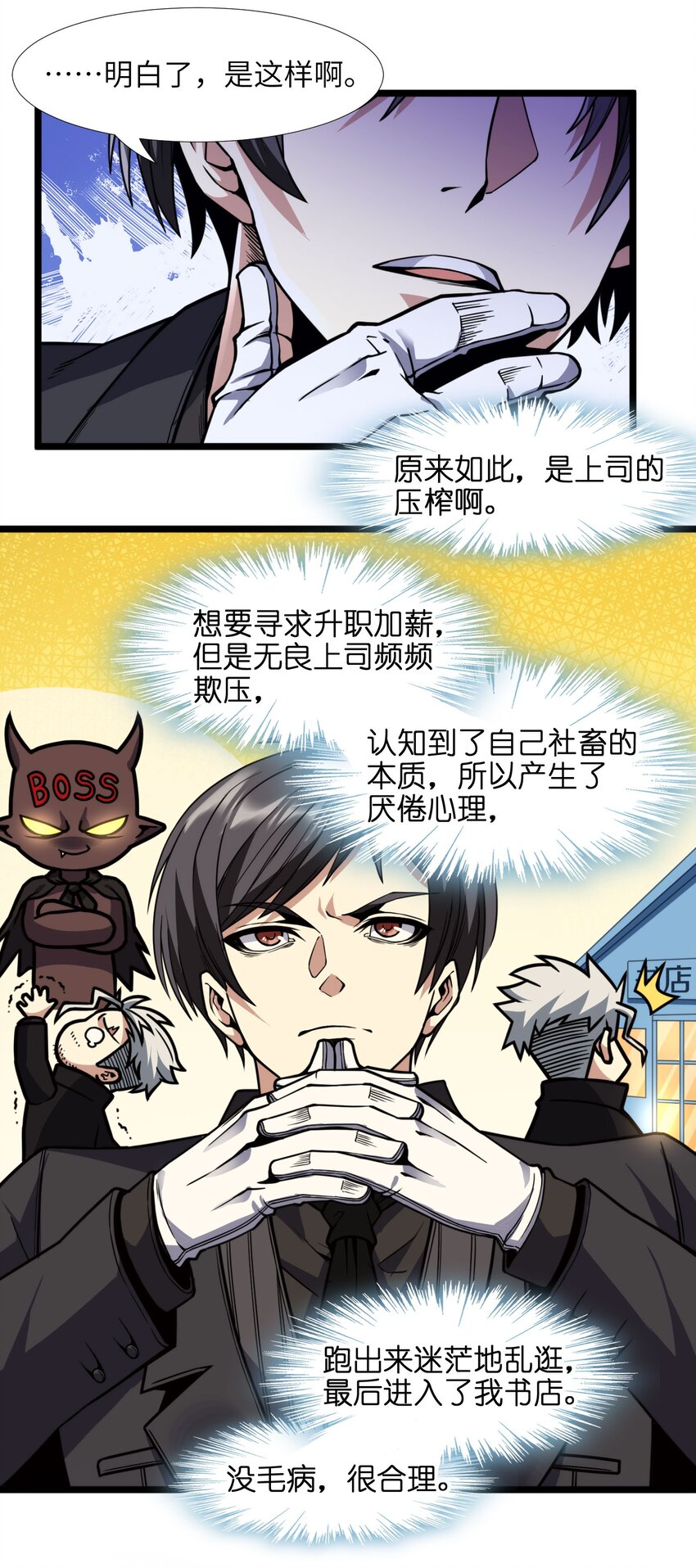 029 我开解人很有一手的55