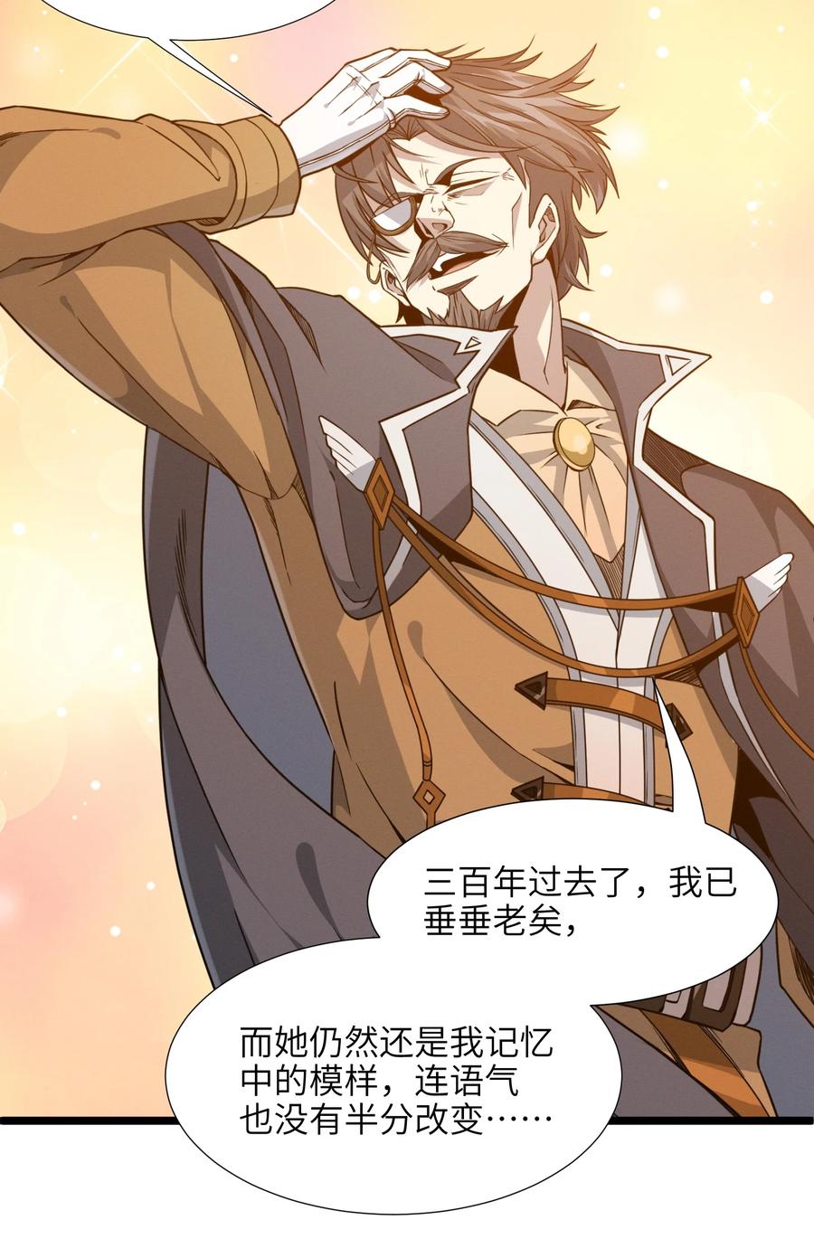 027 让他成为我们的眼睛61