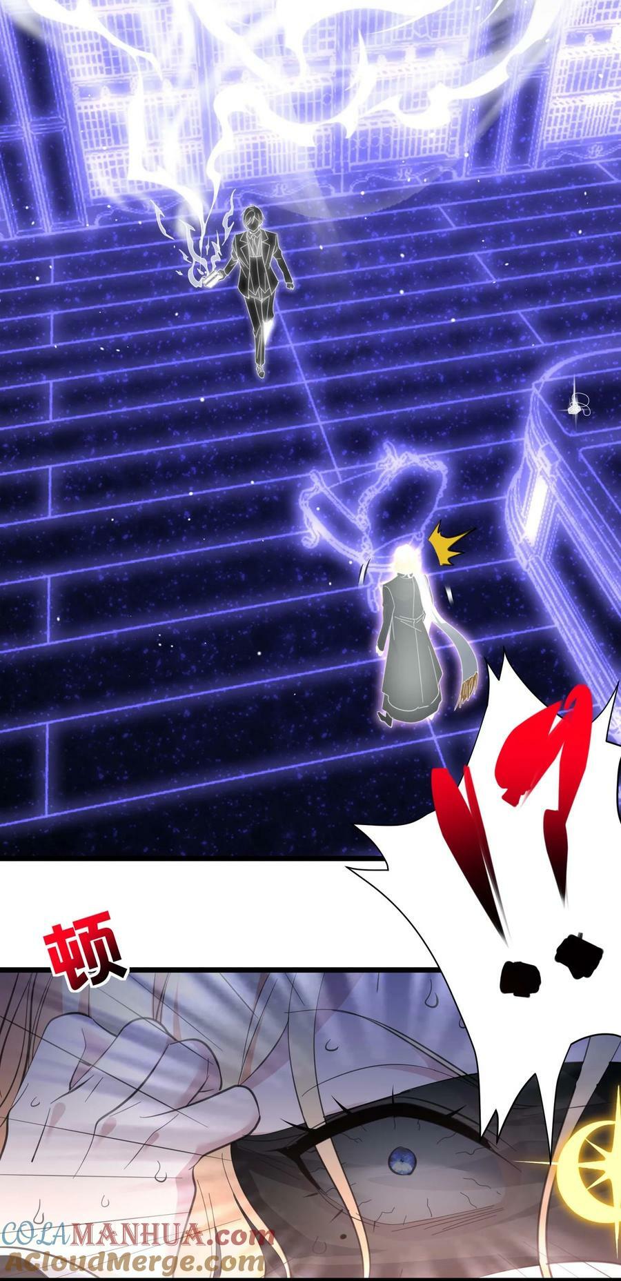 086 太阳圣典15