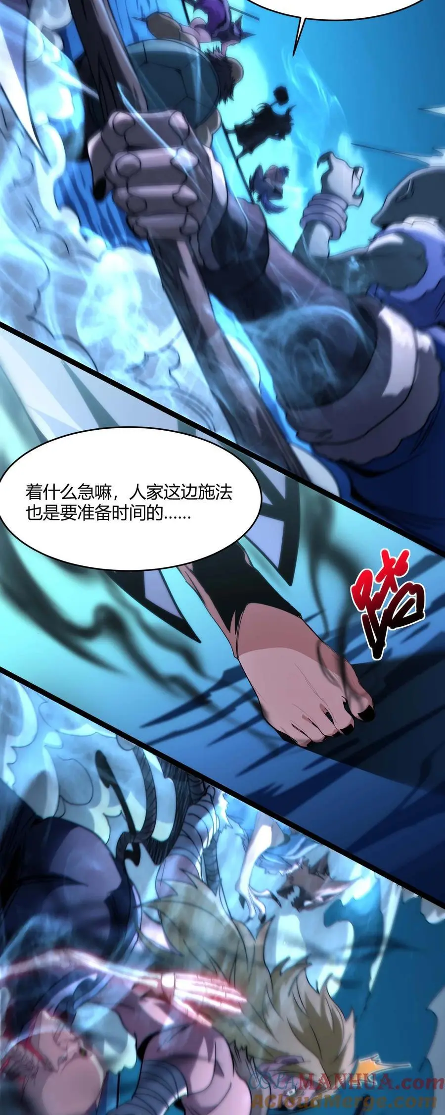 109 太过瘾了21