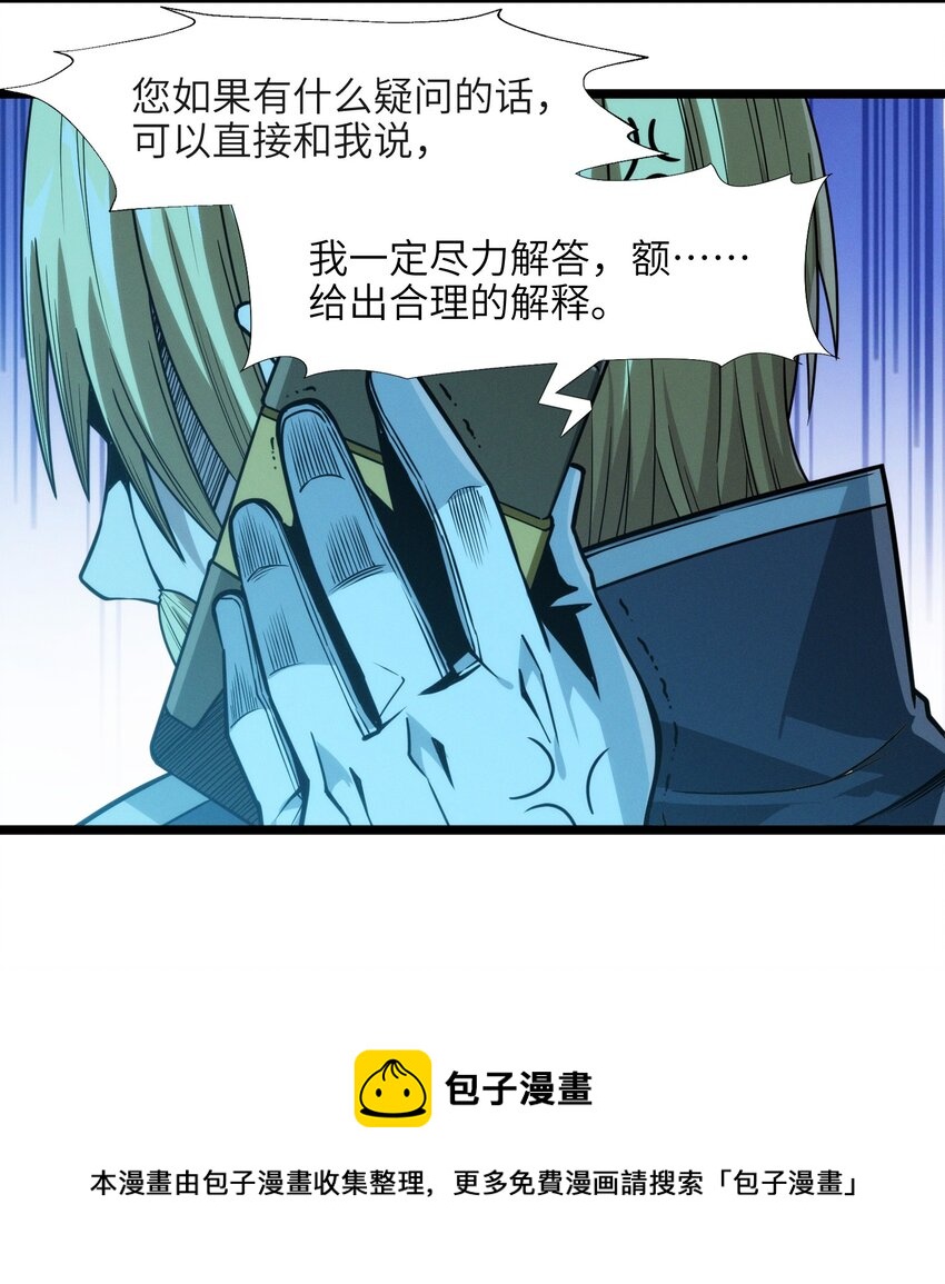 044 泥胎计划12