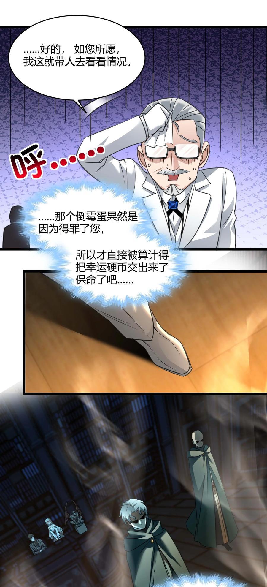 098 这也许就是缘分吧（上）29