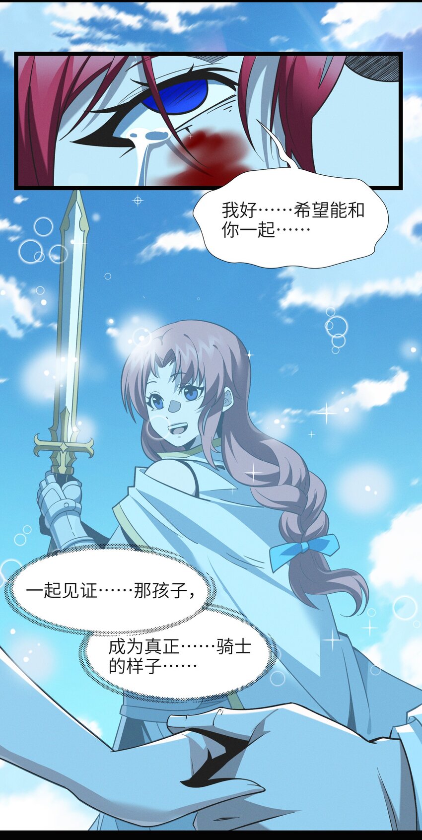 058 我说的没错吧？26