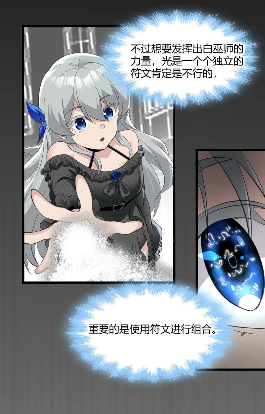 074 他真是深思熟虑47