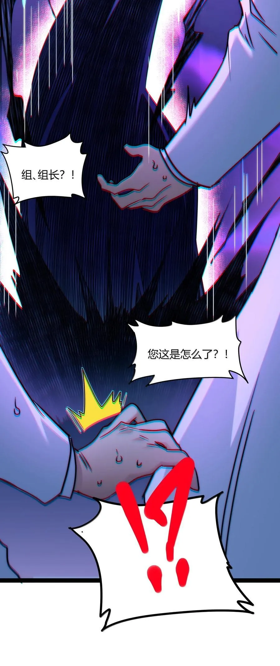 120 厄运59