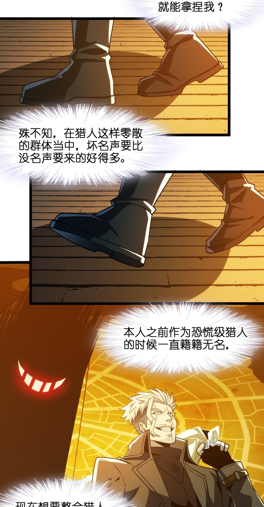 043 不卖了45