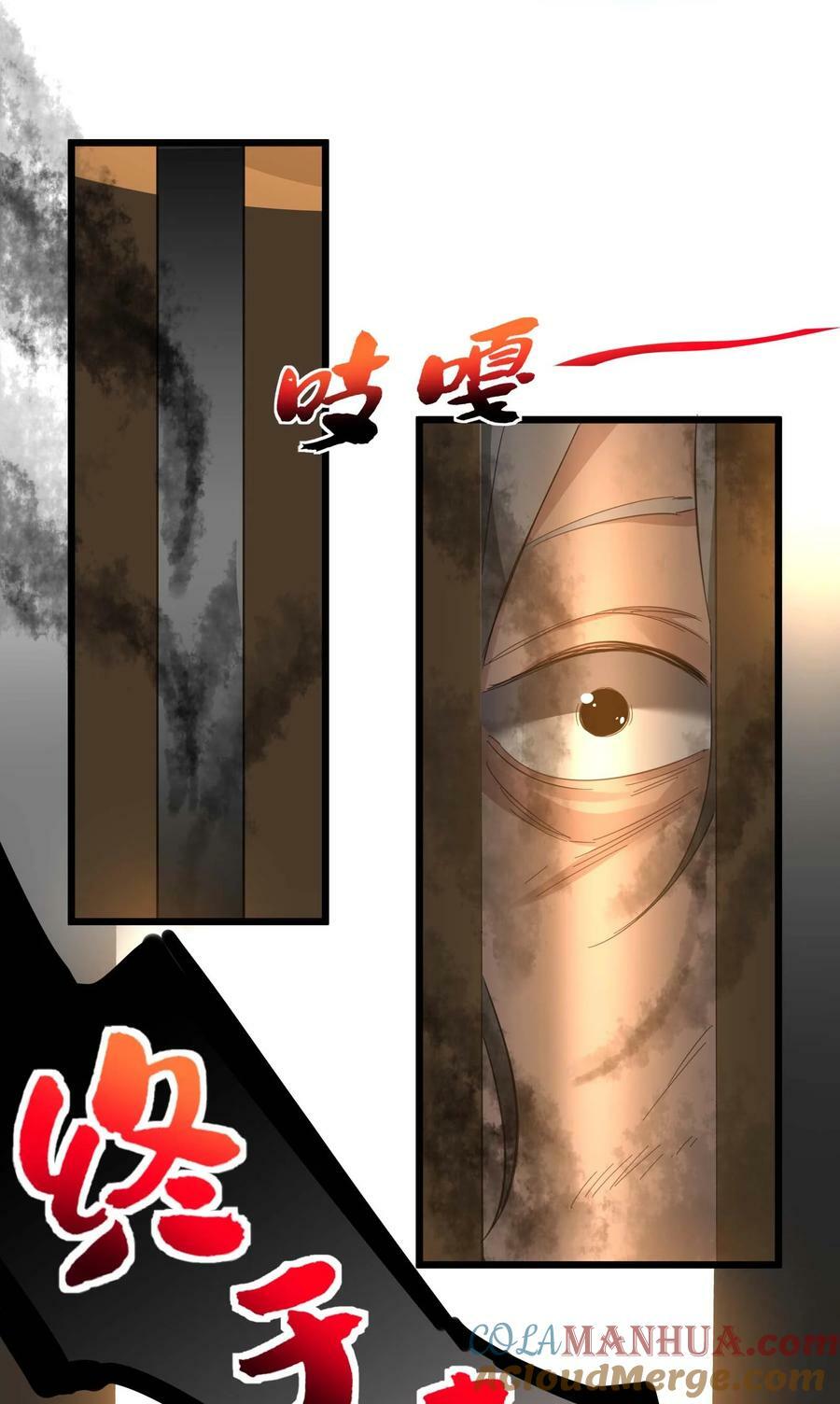 080 文森特正在赶来的路上48