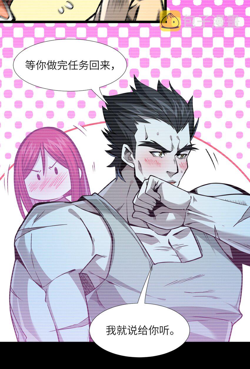 037 这就是我的决定76