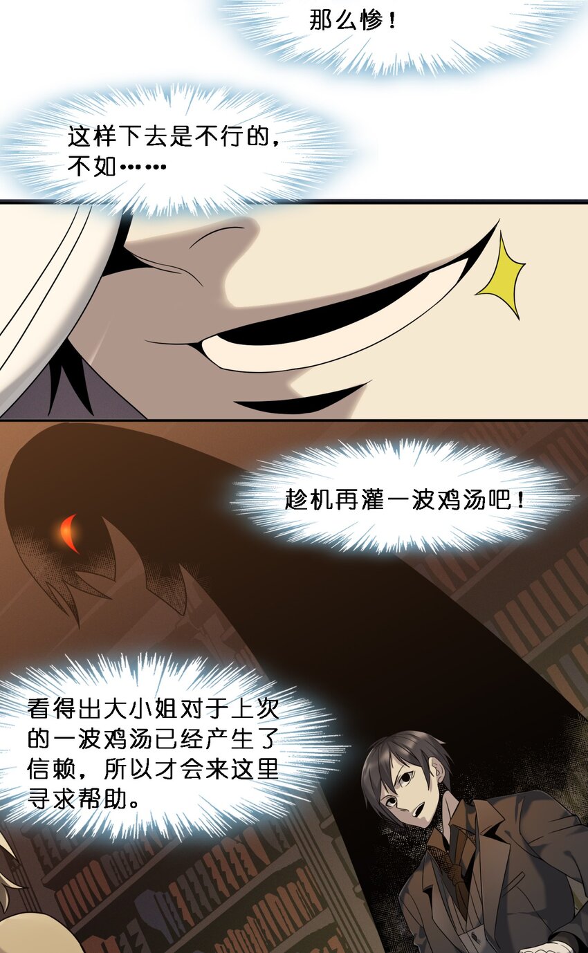 07 钢铁意志14