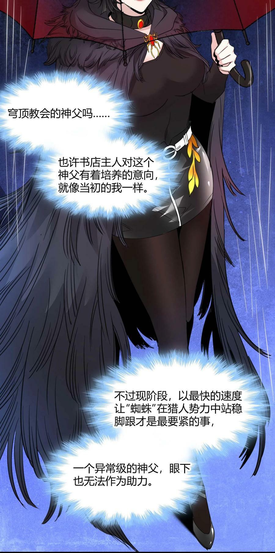 088 季织绪，再访41