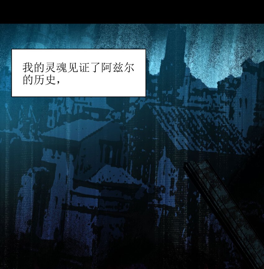 051 献上忠诚18
