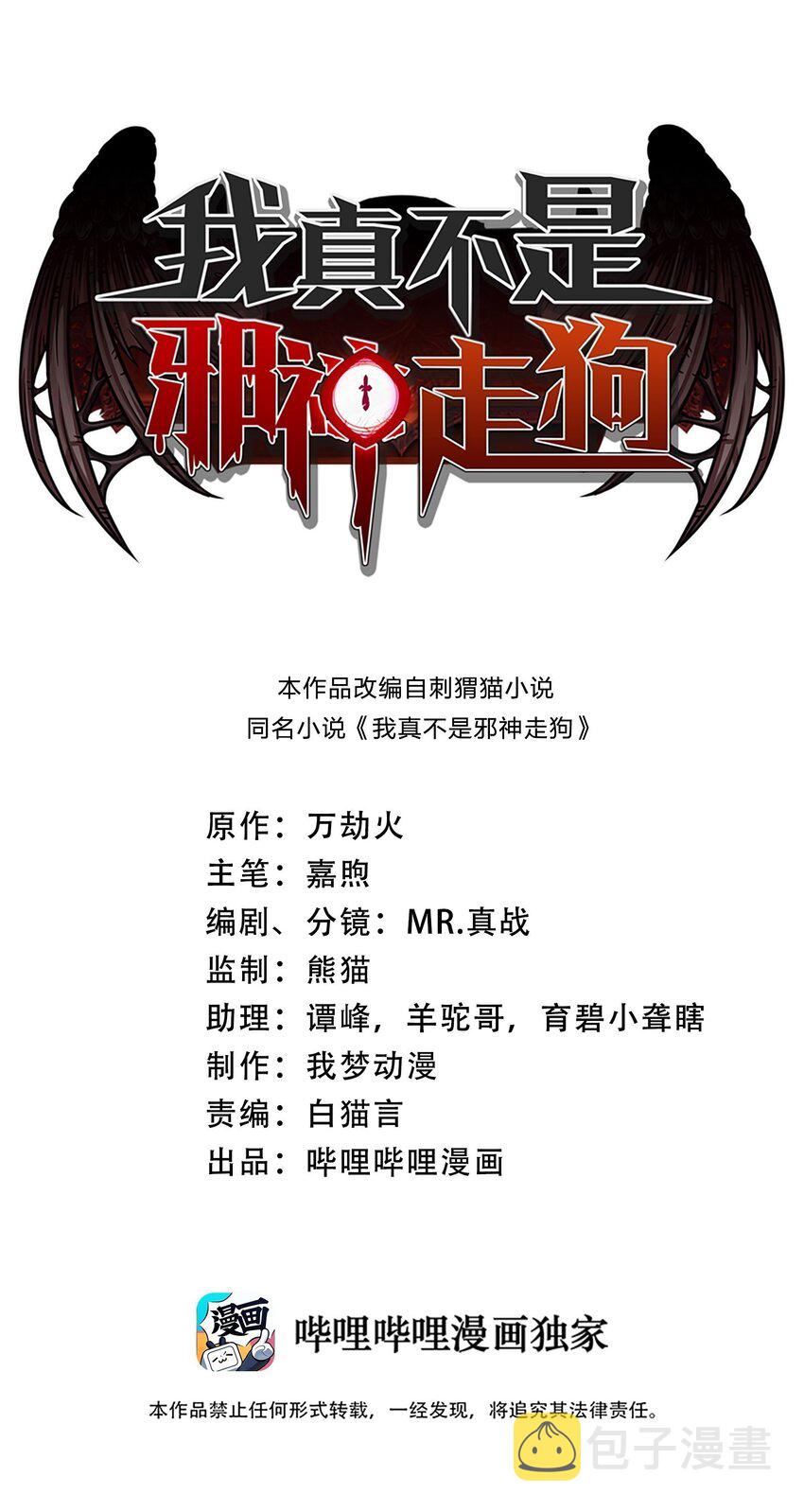 053 宛若神明0