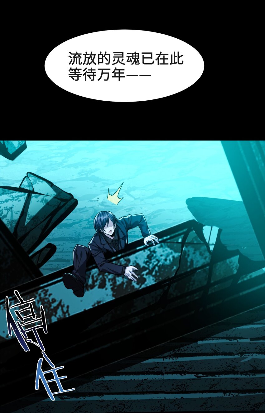 050 成为你的剑49