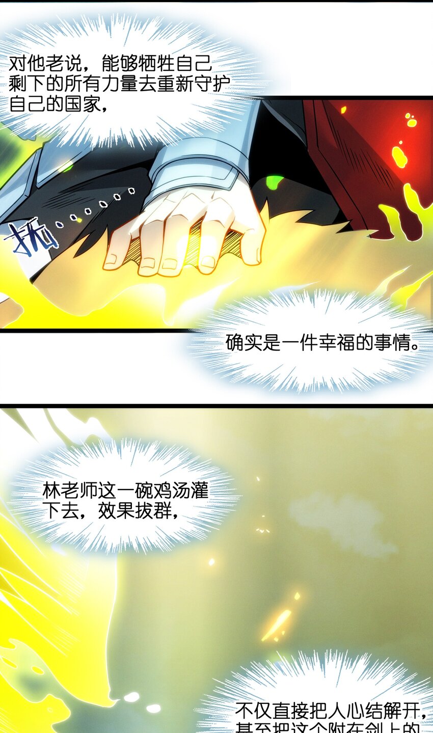 055 不客气54