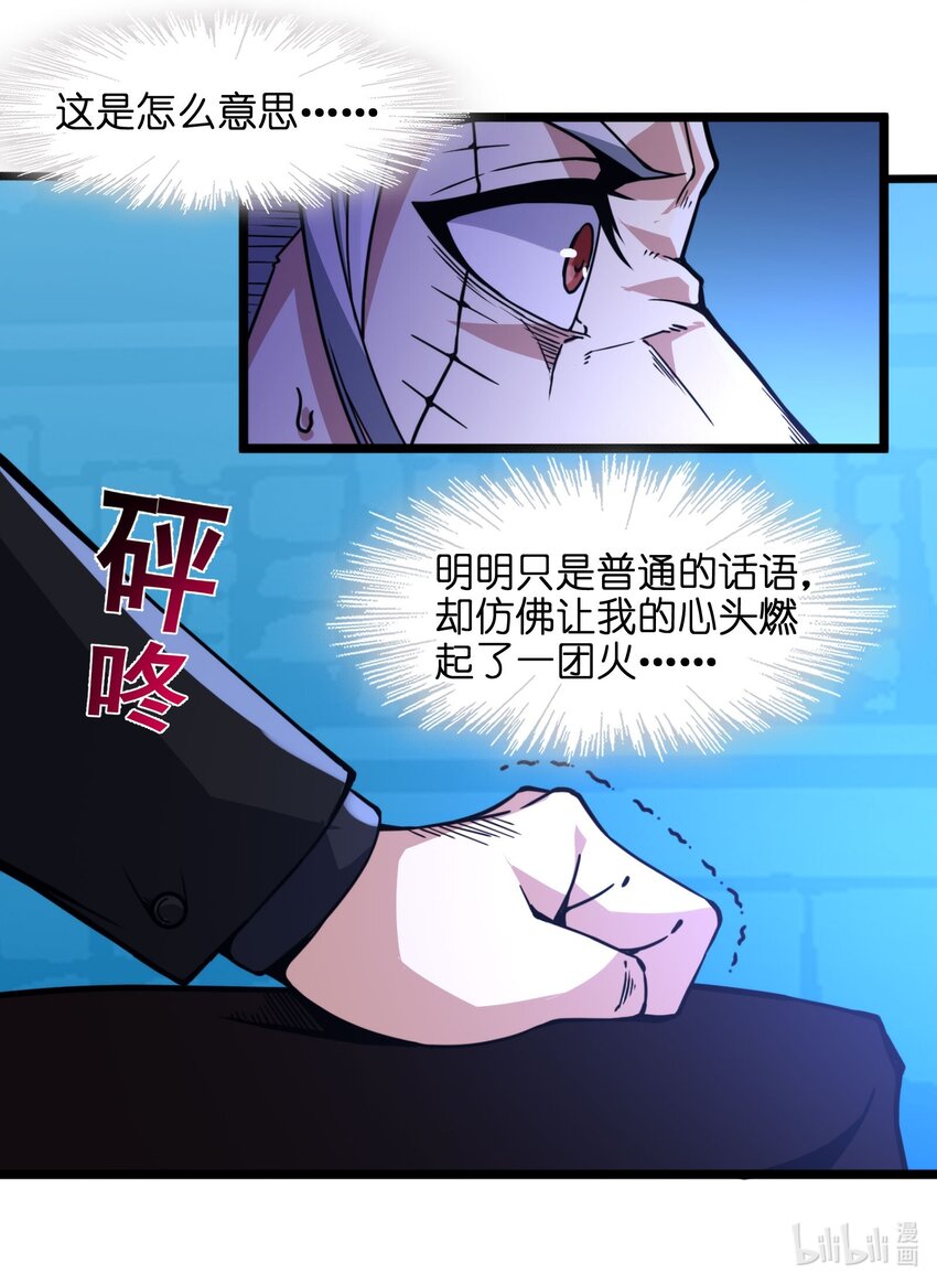 029 我开解人很有一手的62