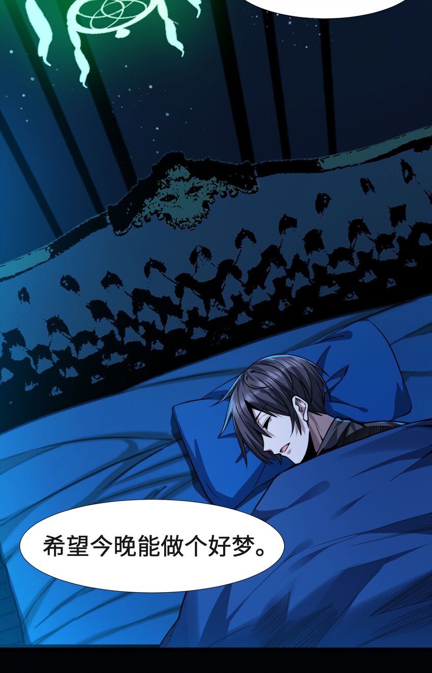 049 该睡觉了103