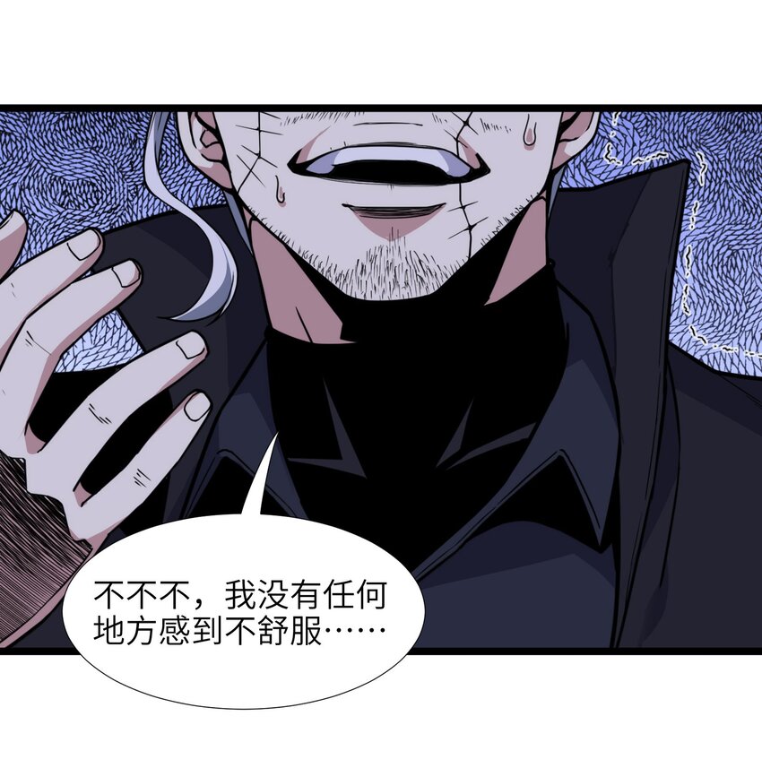 029 我开解人很有一手的24