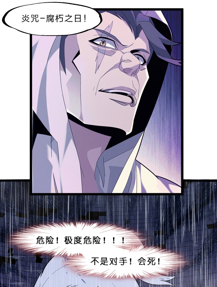 013 真正的神51