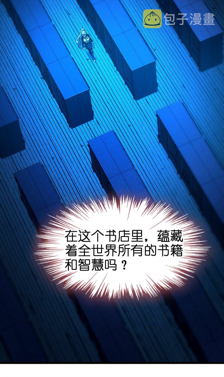 035 灵魂凝视57