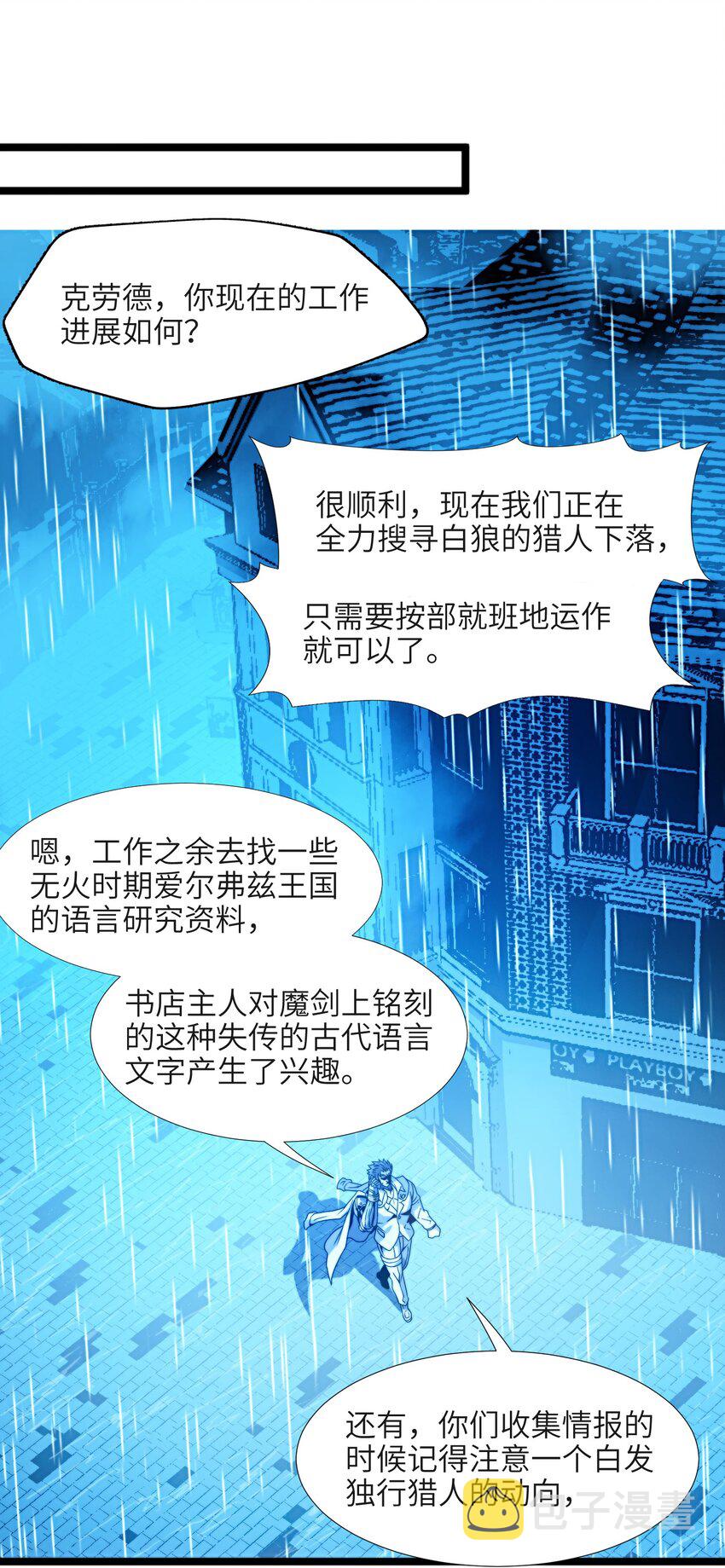 041 异样22
