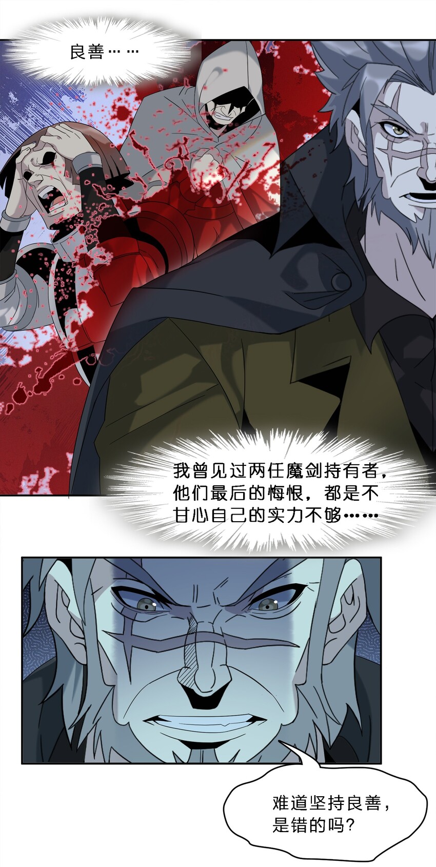 010 精灵（？）21