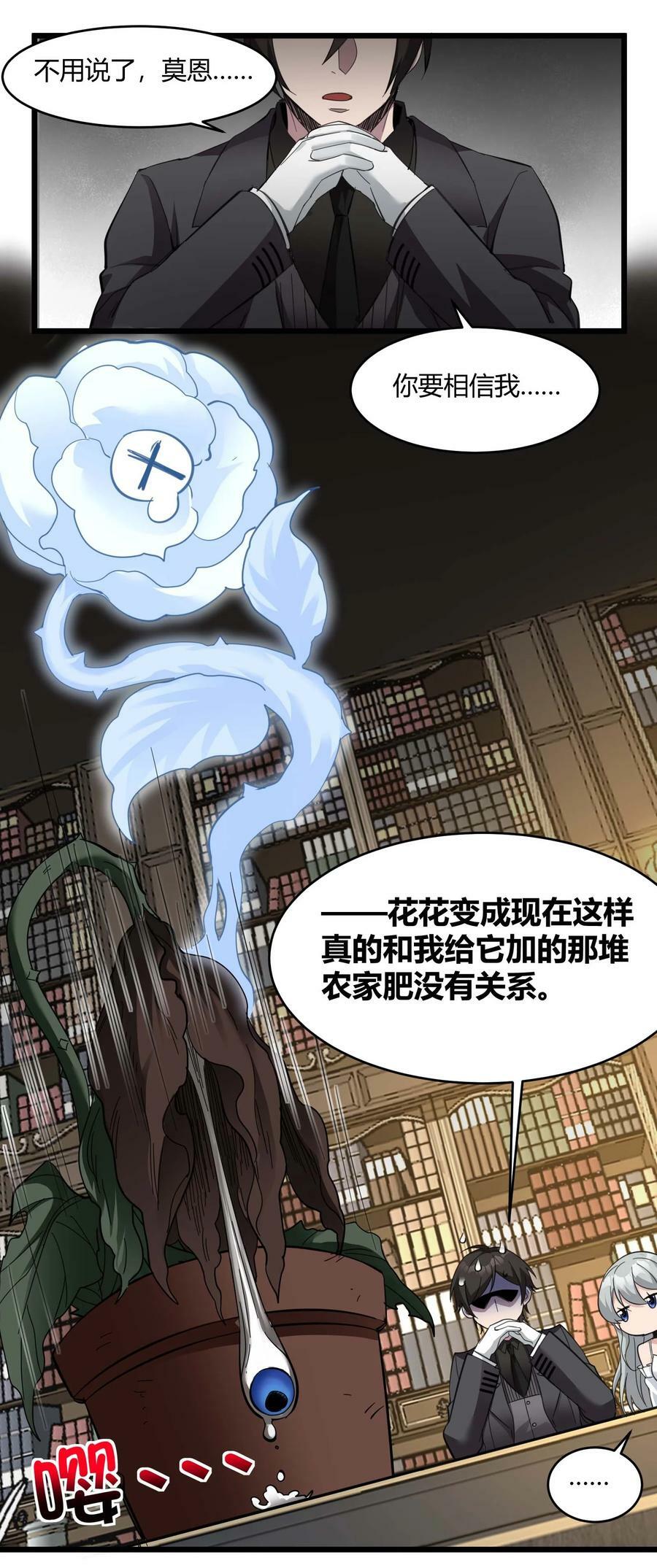 082 真是稀客啊20