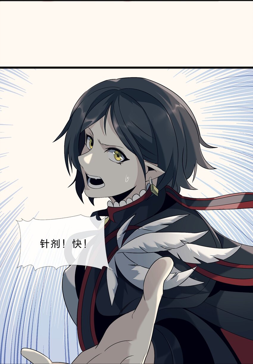 05 肃清54