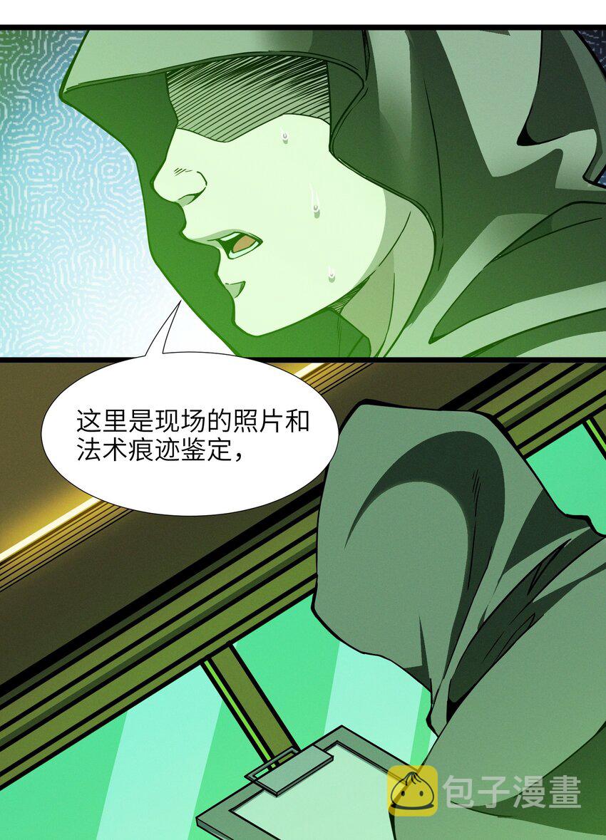 016 为了吾主！61