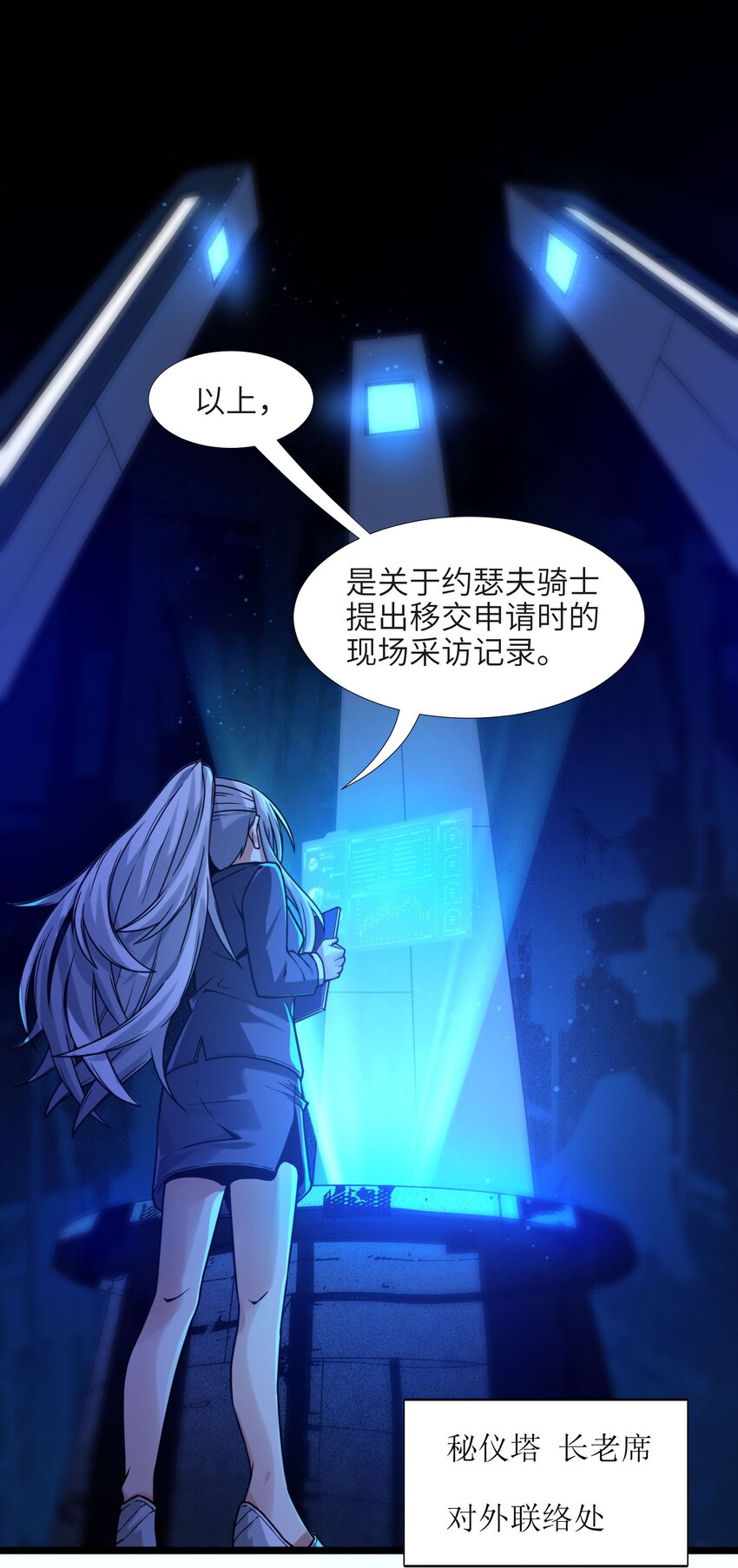 033 移交申请36