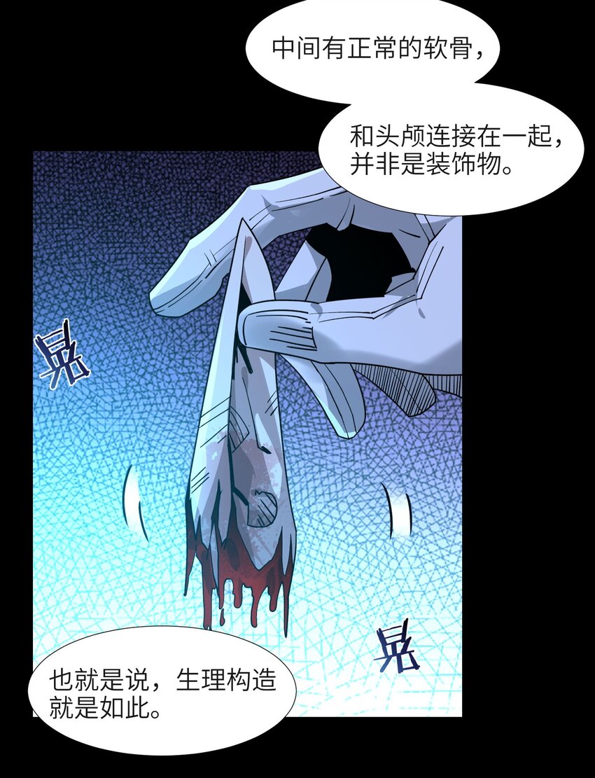 050 成为你的剑37