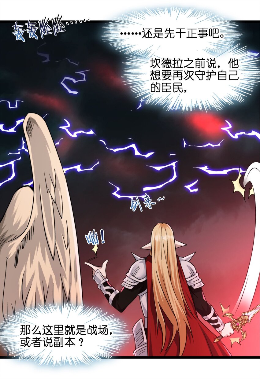 052 你说的神，就在那里吗？26
