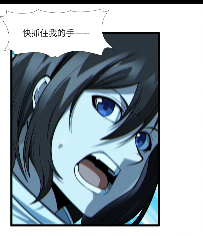 061 暗算，背叛29
