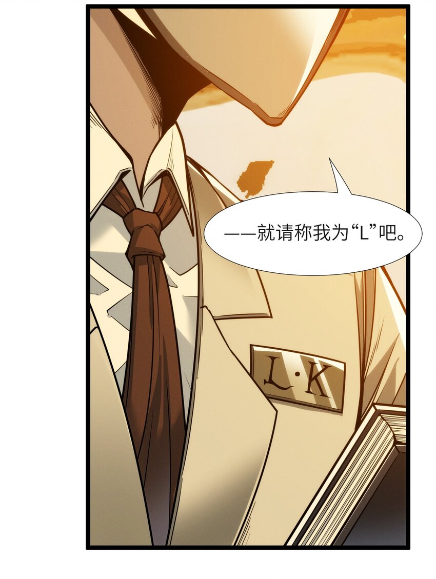039 群星归位之时33