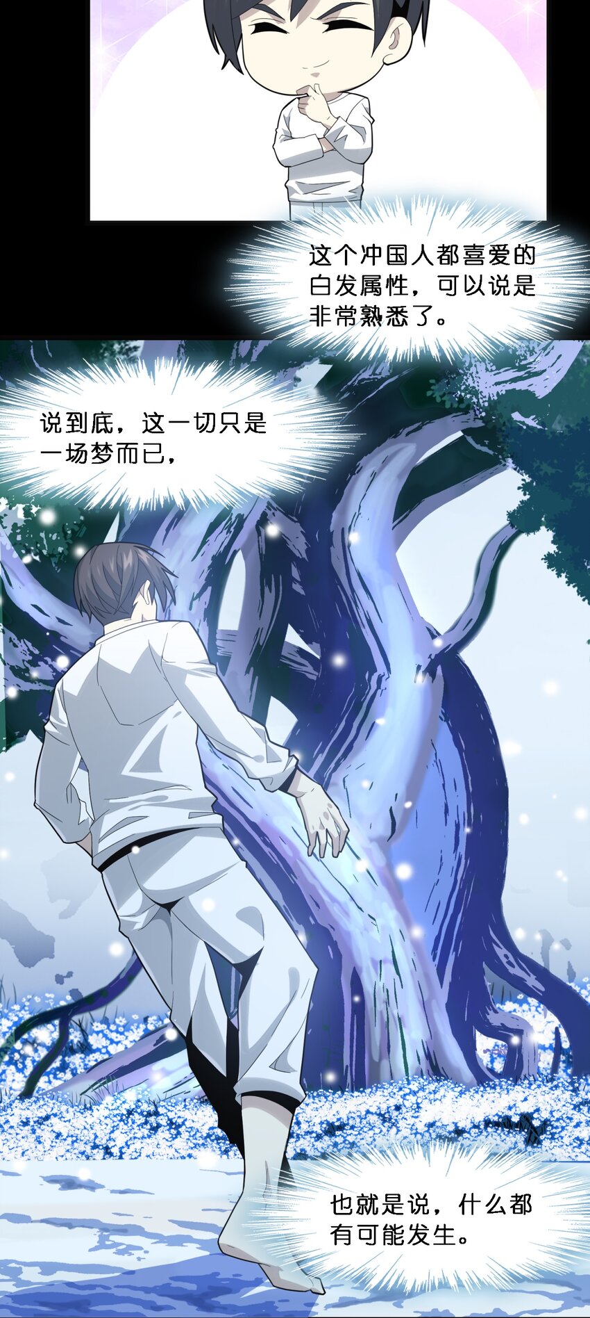 014 梦境31