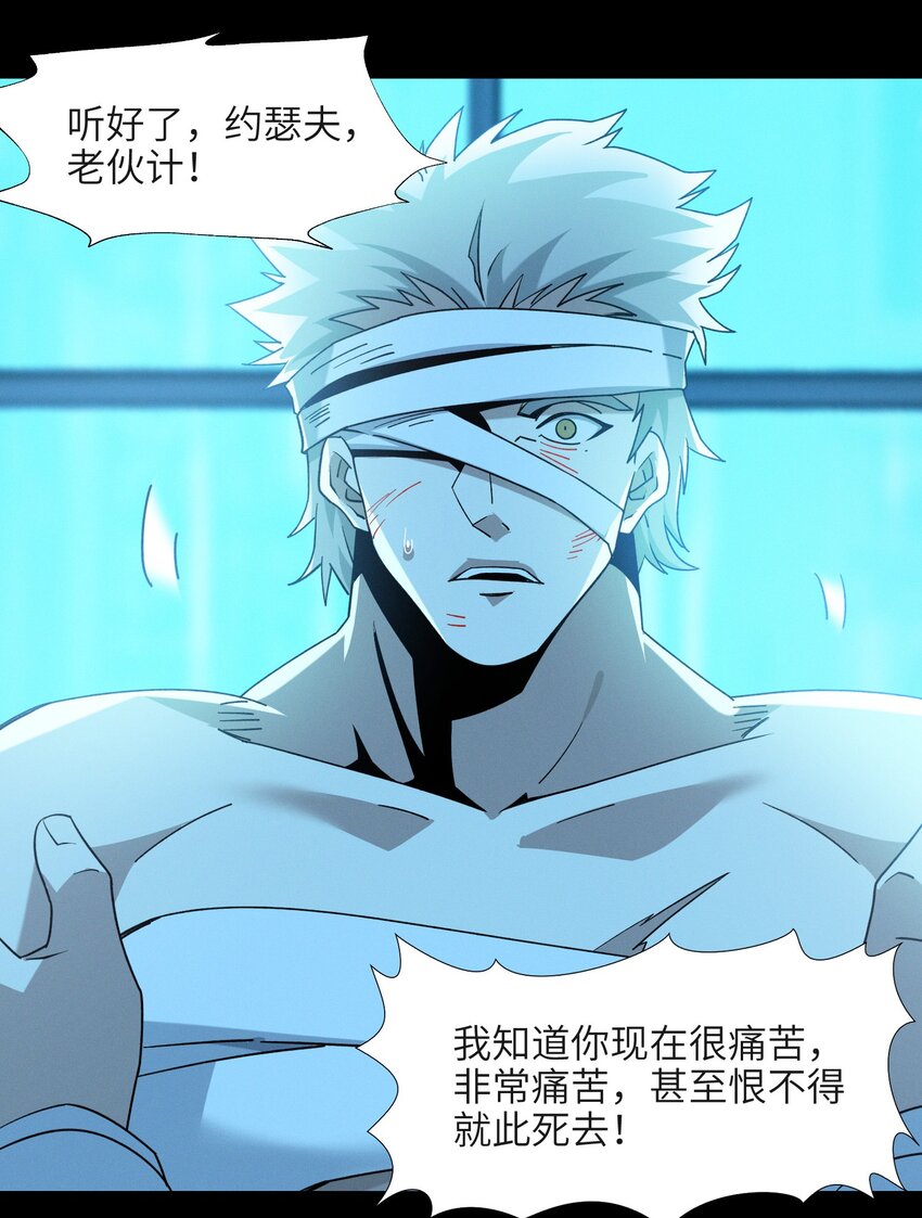 058 我说的没错吧？18