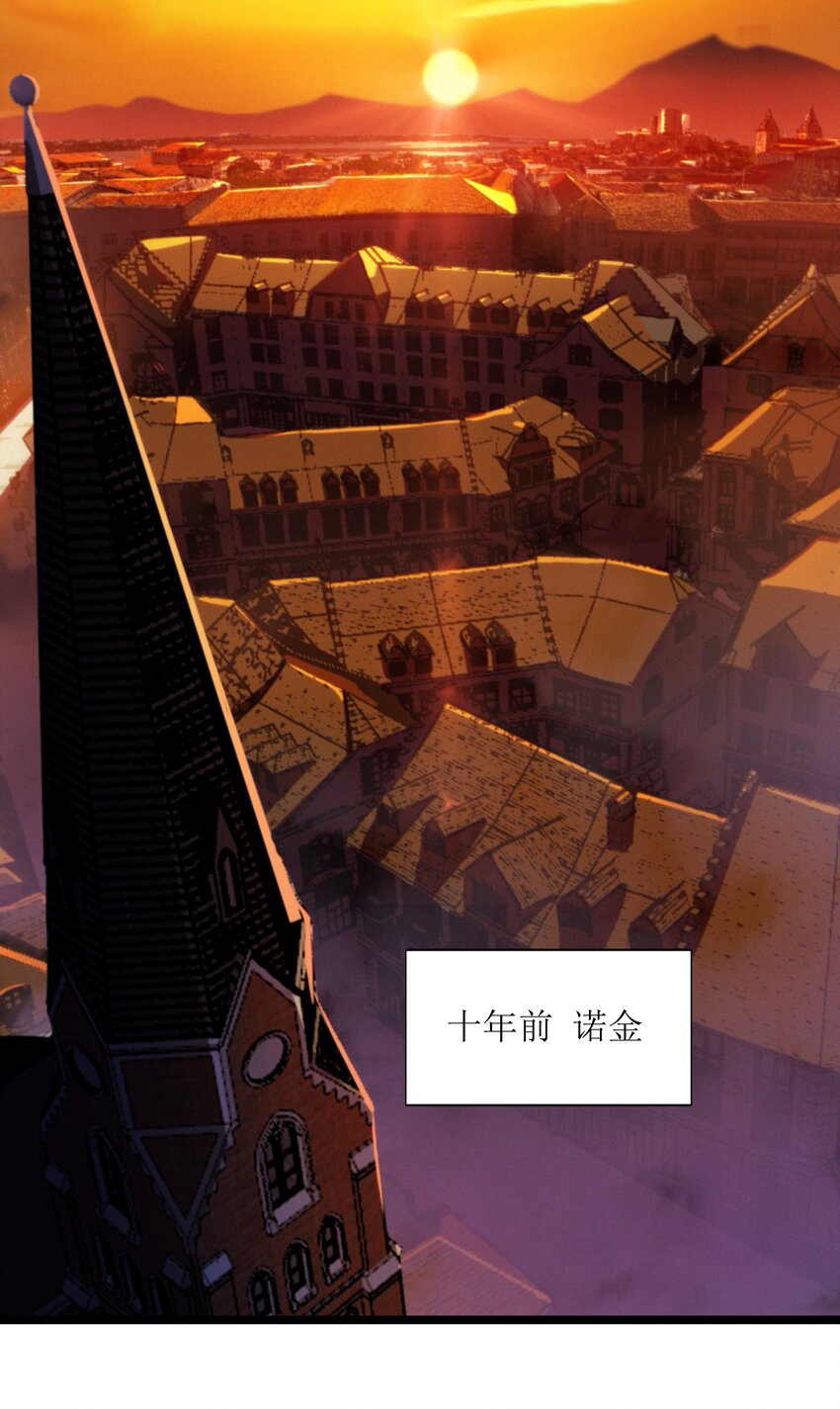 061 暗算，背叛2