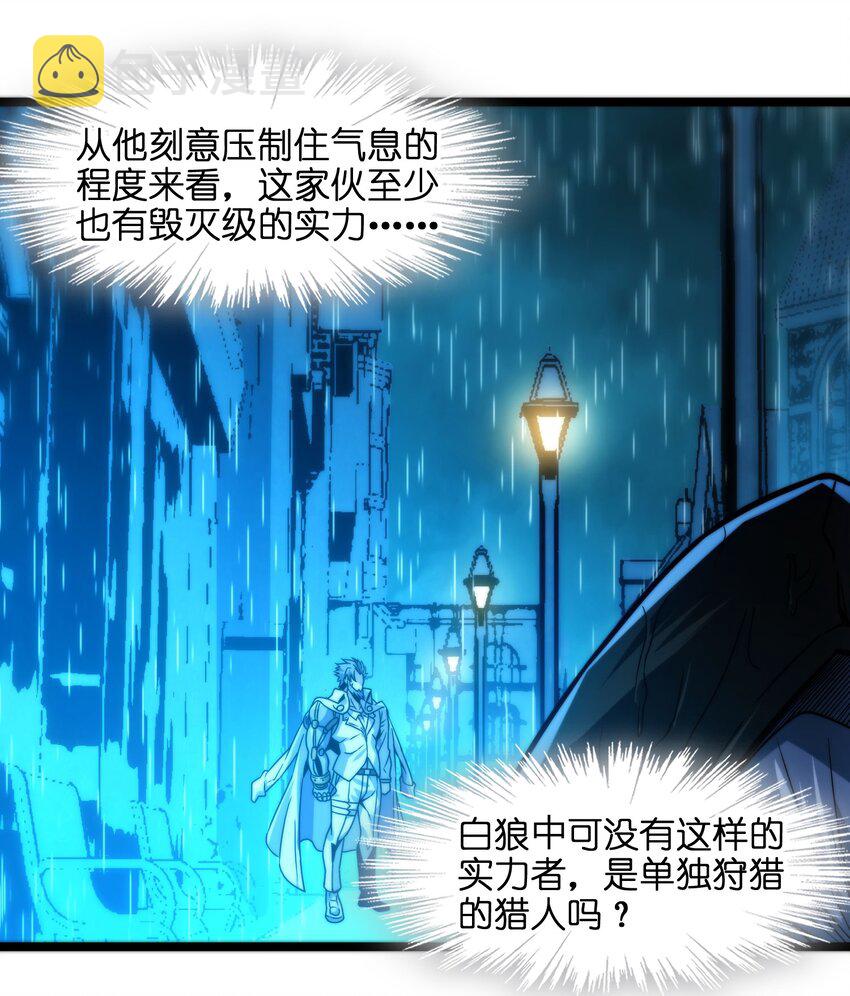 041 异样16