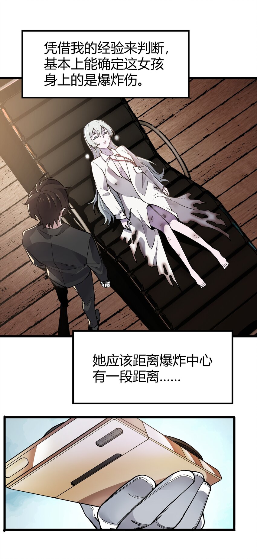 068 让她感受世界的温暖4