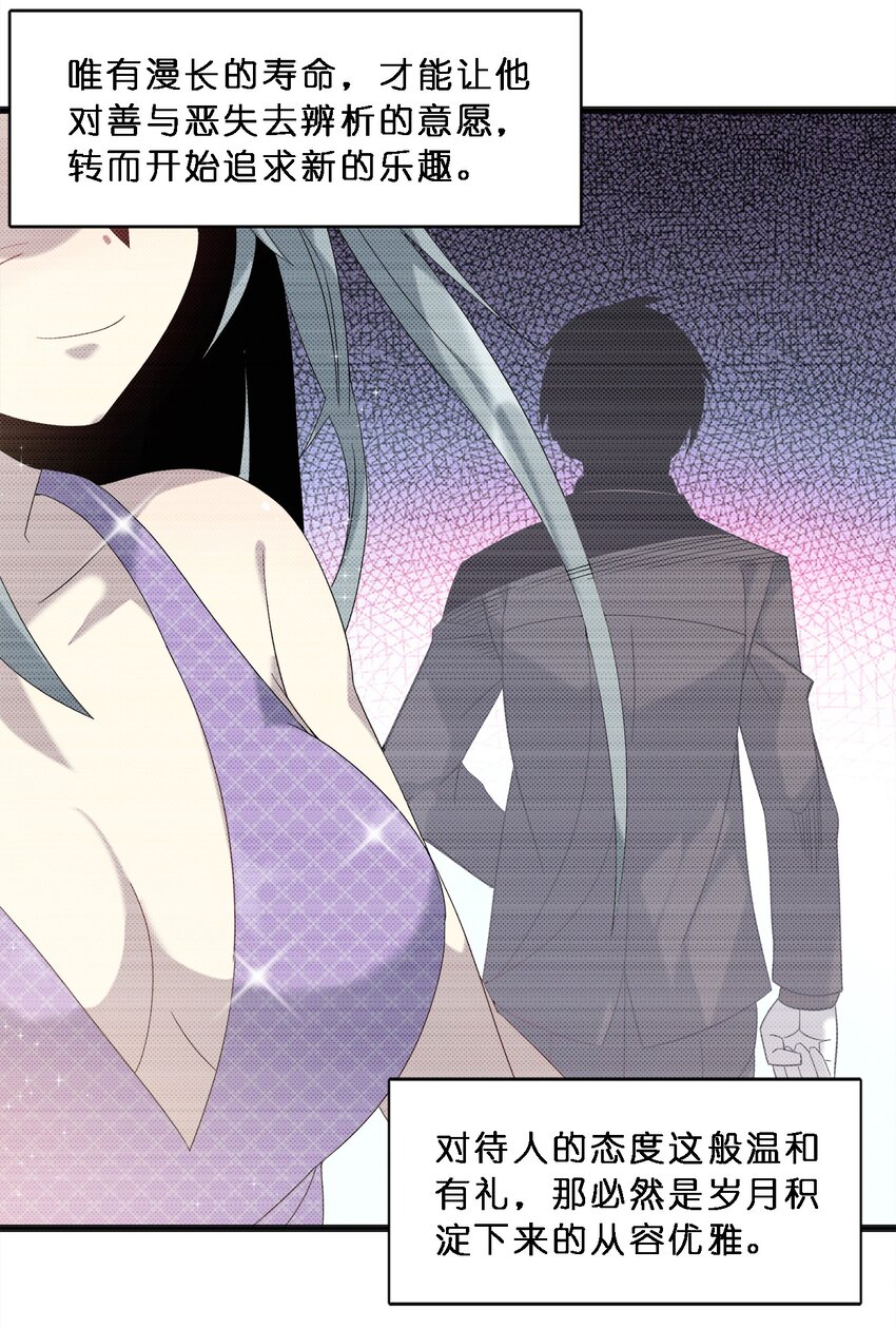 010 精灵（？）9