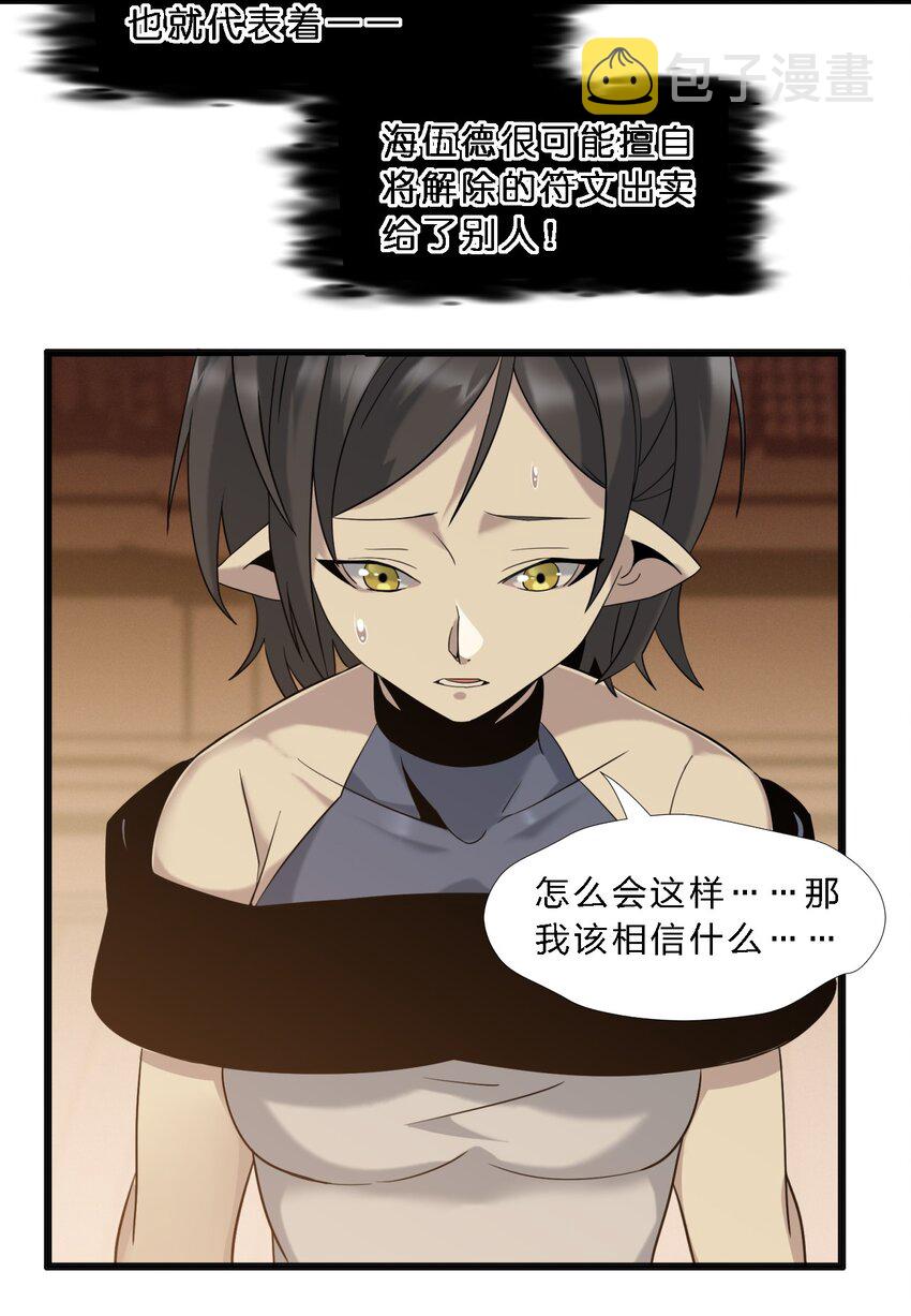 07 钢铁意志22