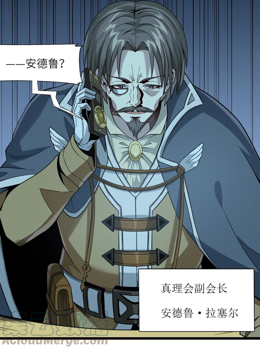 027 让他成为我们的眼睛21