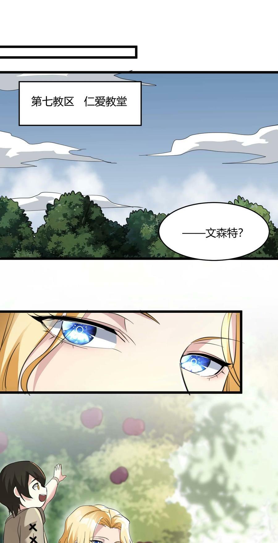 079 我还会吃了你不成59