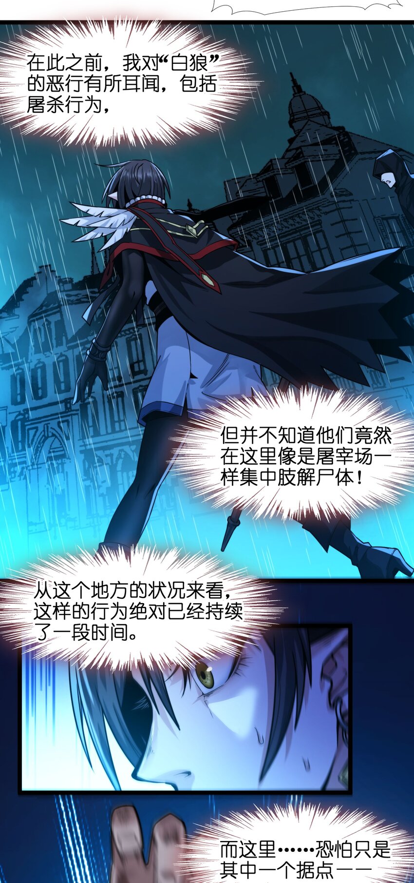 047 决战10