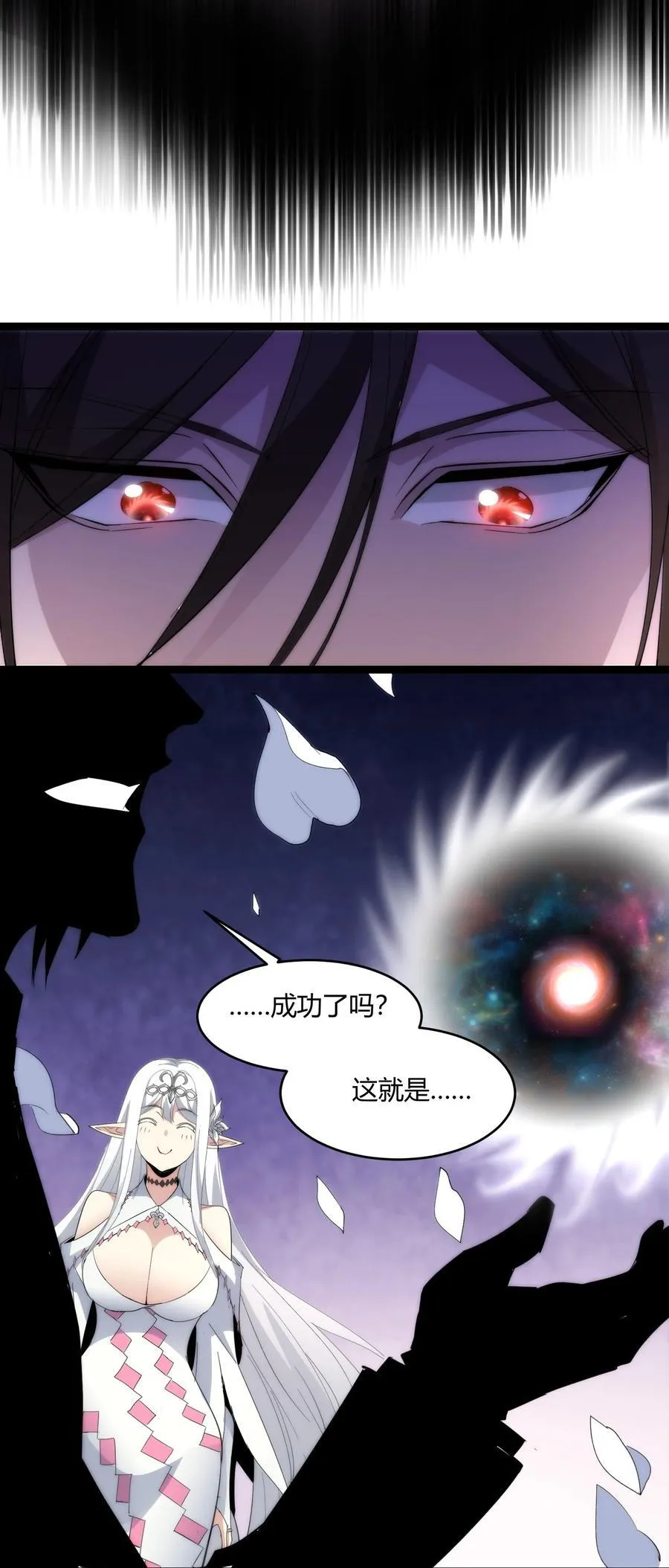 114 生气了吗？55