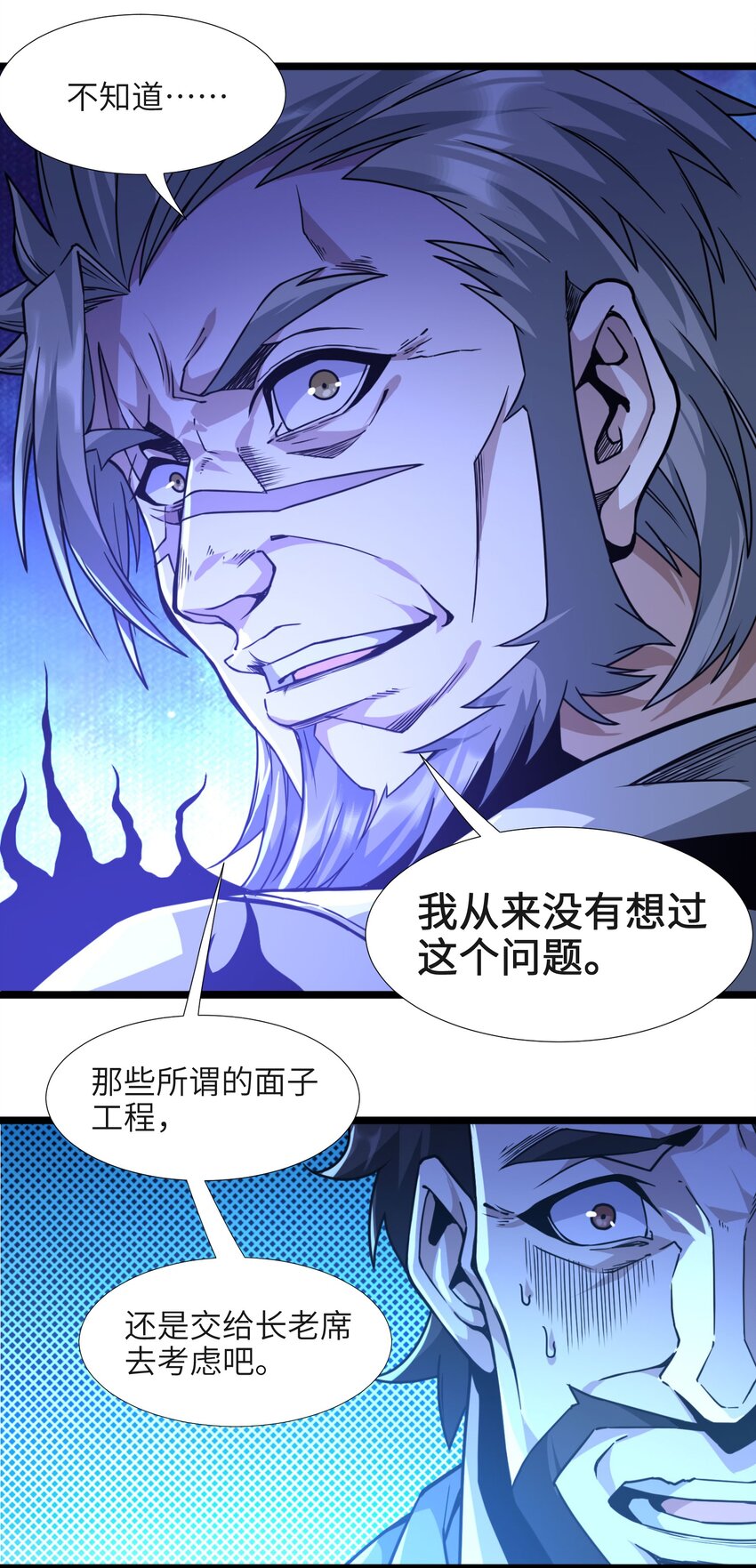 033 移交申请33
