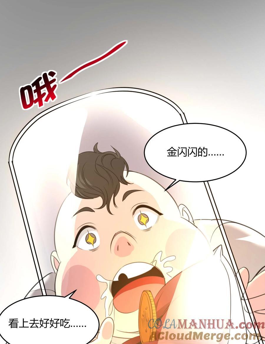 096 命运硬币（上）36