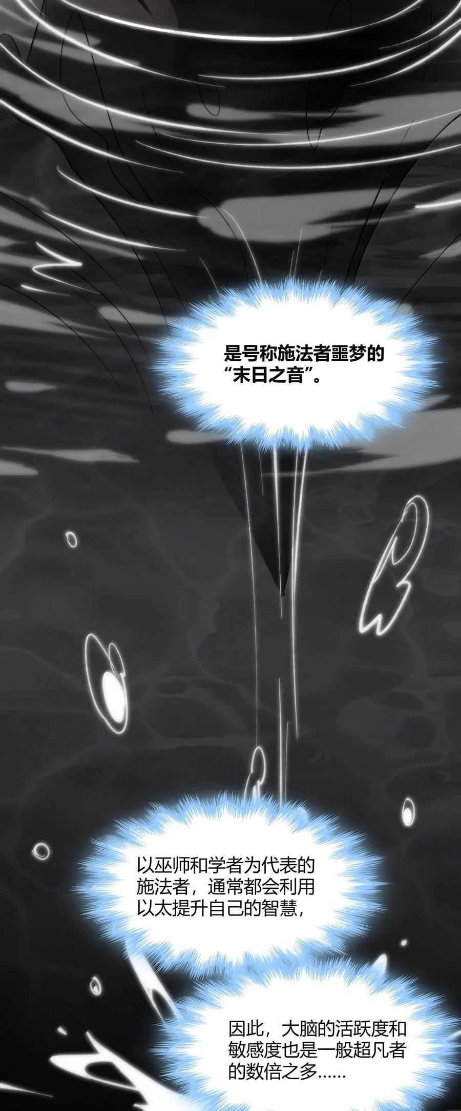 121 是故意的还是不小心？31