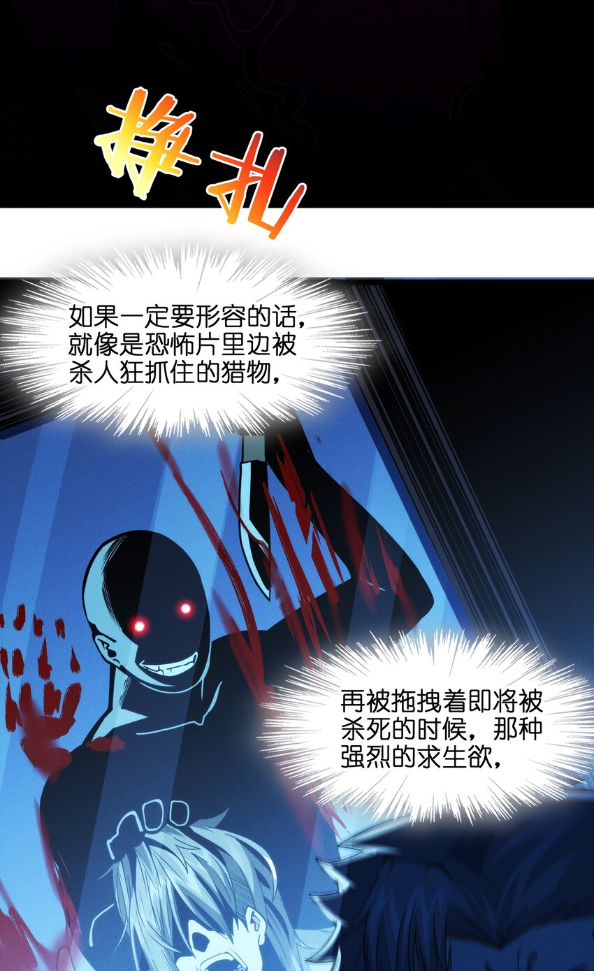 038 介意我拔出来看看吗？82