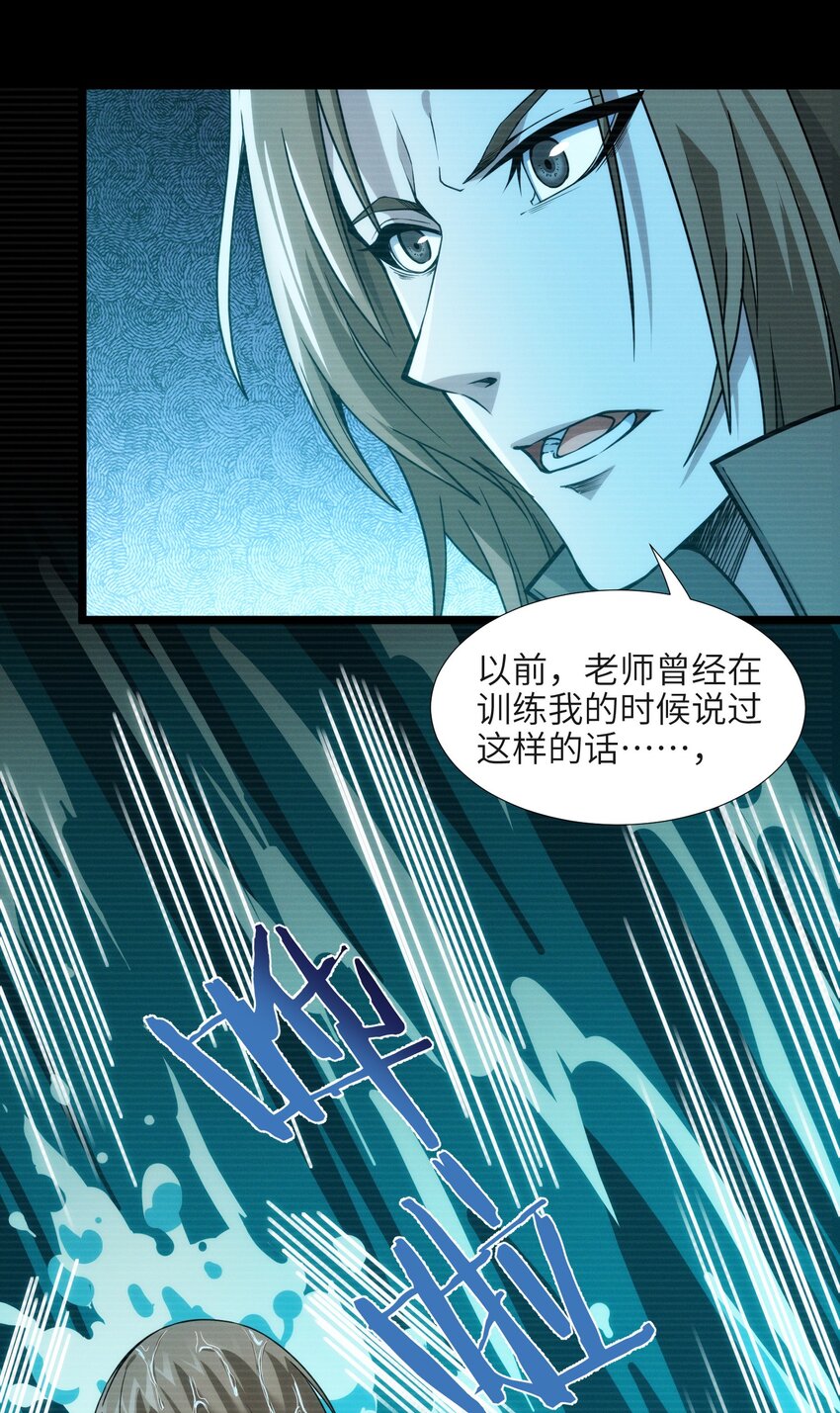 053 宛若神明55