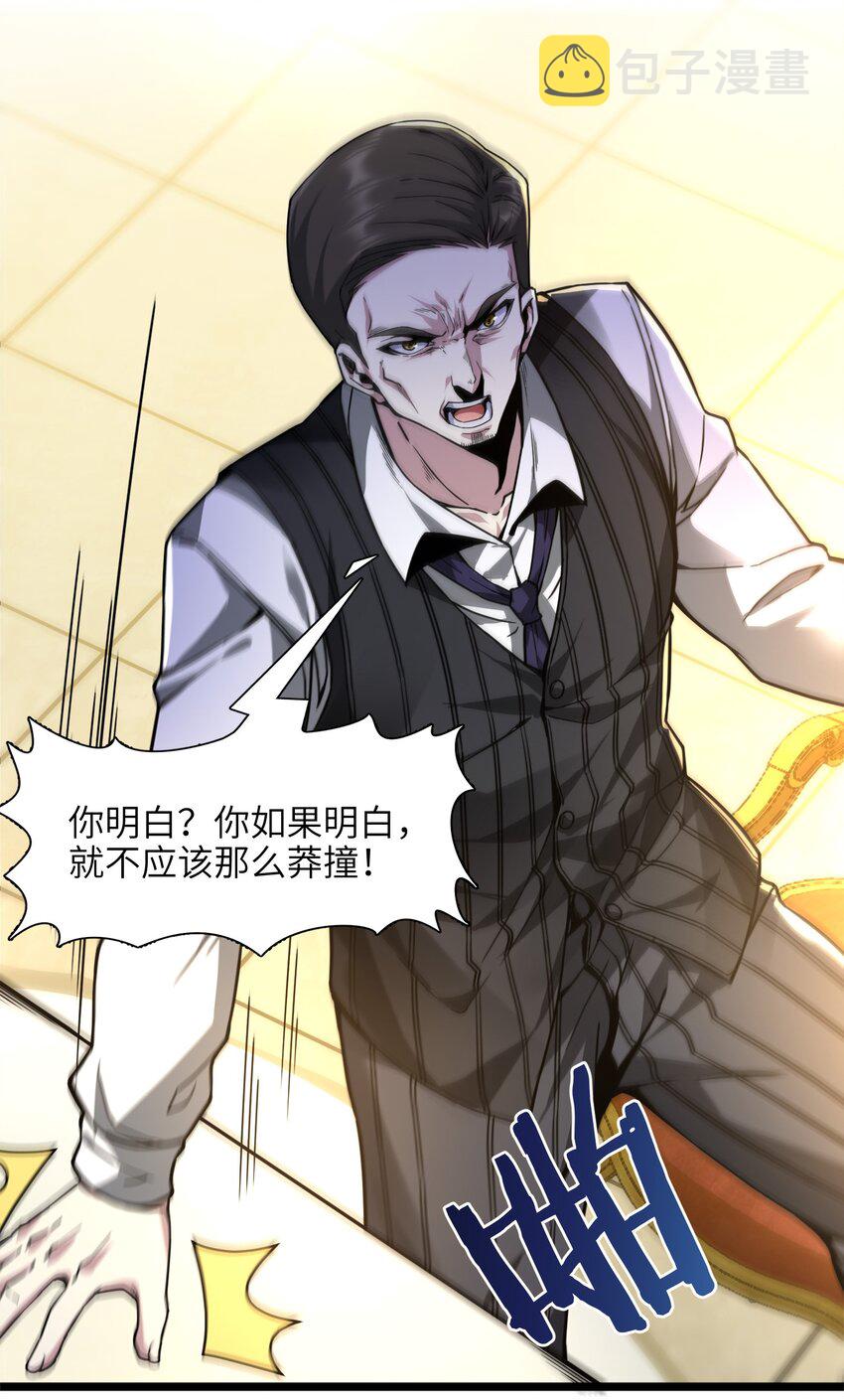 031 血肉福音书80